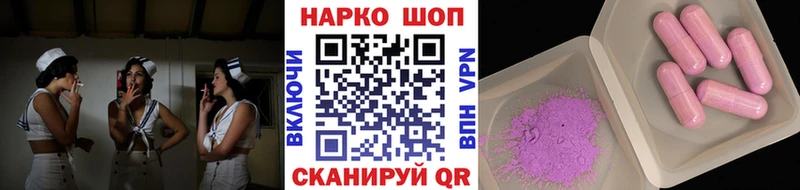 Купить наркотик Радужный СОЛЬ 
