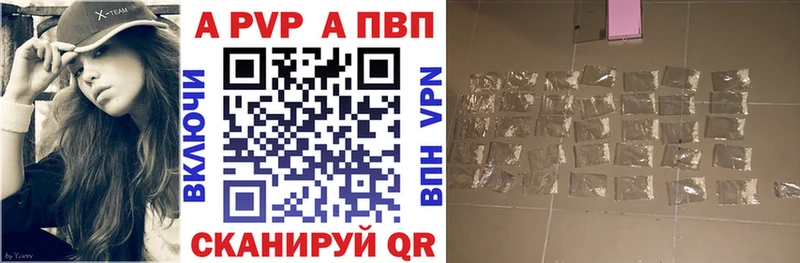 мега вход  Радужный  Alfa_PVP мука 