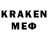 Меф VHQ Oleksii Shumelman