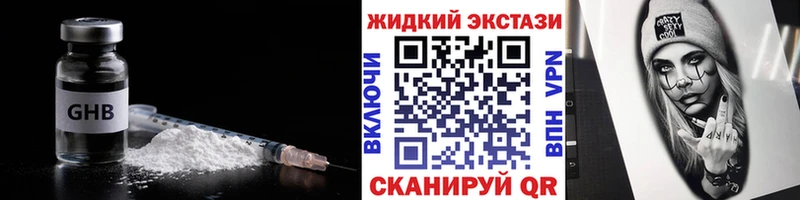 ссылка на мегу ССЫЛКА  Радужный  Бутират жидкий экстази 