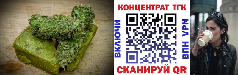 Еда ТГК марихуана Радужный