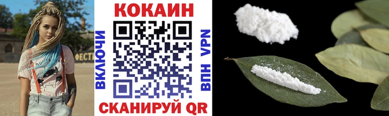 KRAKEN как зайти  Радужный  COCAIN Columbia  цена  