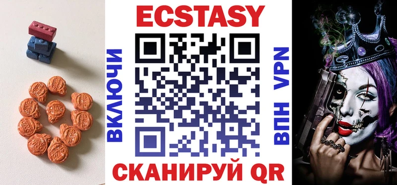 Ecstasy Philipp Plein Радужный