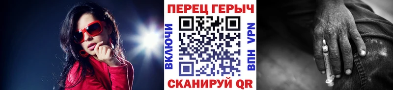 ссылка на мегу как войти  Радужный  ГЕРОИН белый 