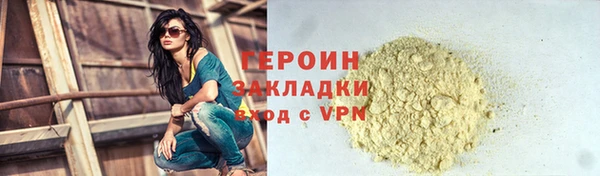 соль ск Арсеньев