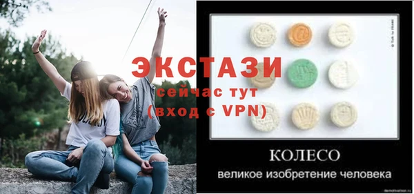 винт Балахна