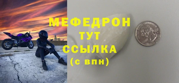 кокаин Покровск