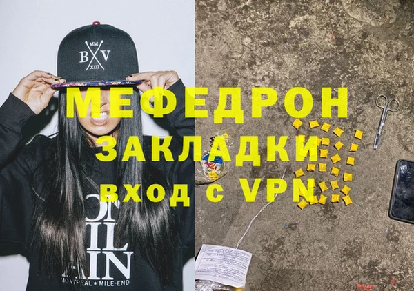 прущий лед Армянск
