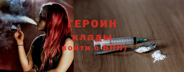соль ск Арсеньев