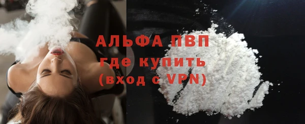 мяу мяу кристалл Балабаново