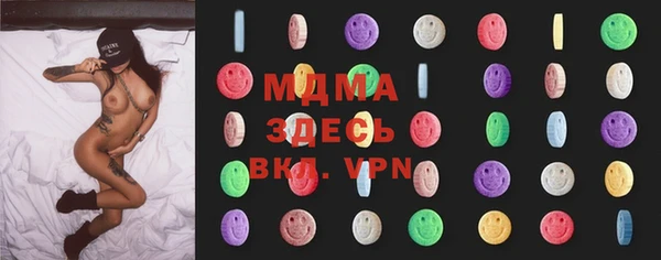 альфа пвп VHQ Баксан