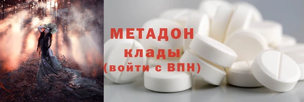 метадон Аркадак