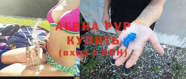 альфа пвп VHQ Баксан