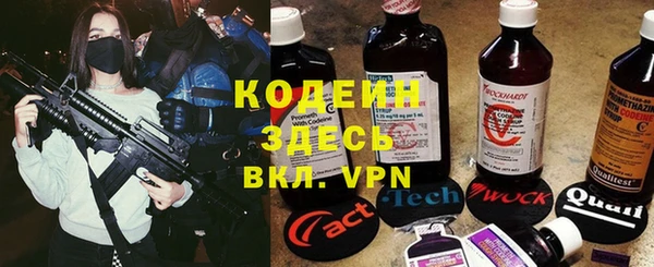 метадон Аркадак