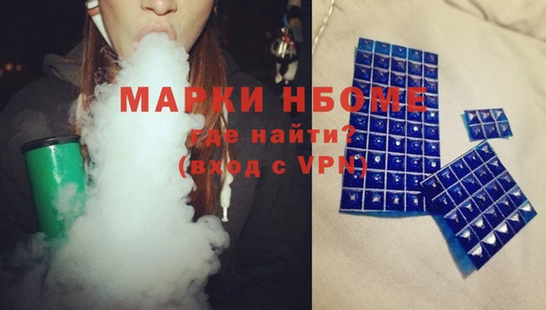 мяу мяу кристалл Балабаново