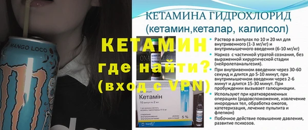 мяу мяу кристалл Балабаново