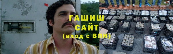 мяу мяу кристалл Балабаново