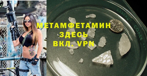 соль ск Арсеньев