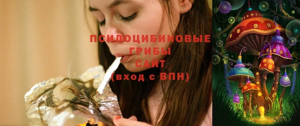 мяу мяу кристалл Балабаново