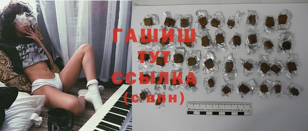 мяу мяу кристалл Балабаново
