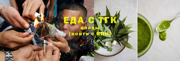 соль ск Арсеньев