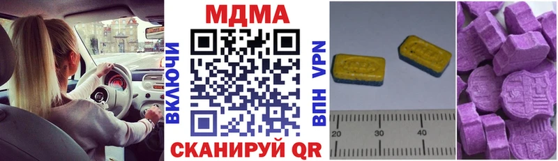 MDMA crystal  Радужный 